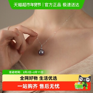 mmjmm/金魅925银淡水珍珠项链14-15mm紫珠吊坠送女友老婆闺蜜礼物