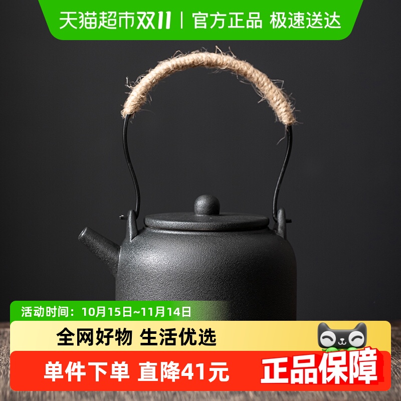 苏氏陶瓷提梁功夫茶具山闻350ml