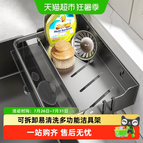 卡贝不锈钢材质厨房置物架