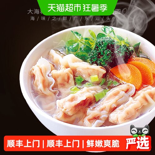 海霸王虾味饺燕饺香菇风火锅