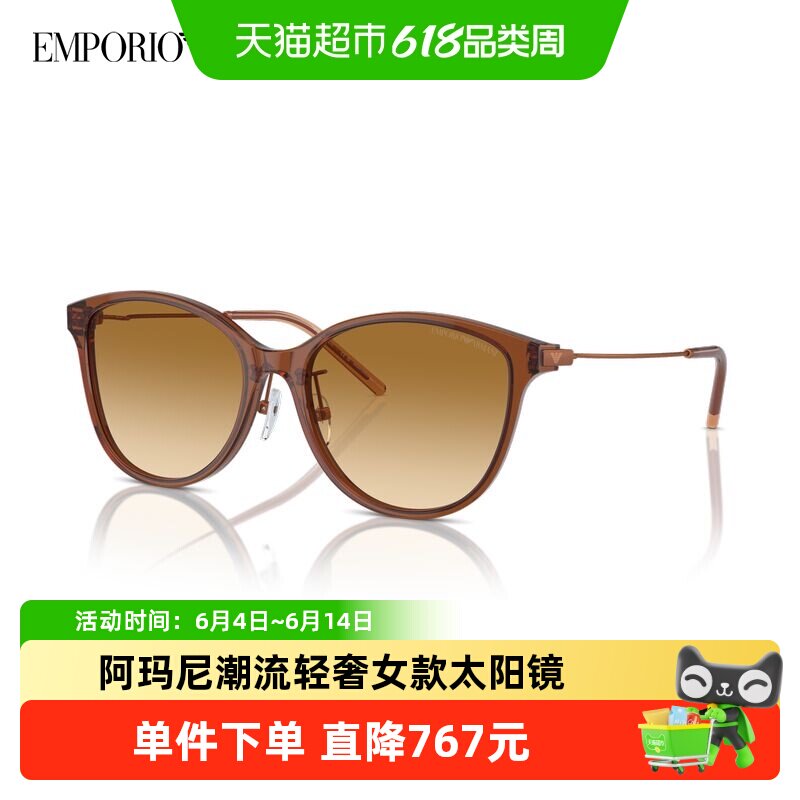 阿玛尼时尚潮流&middot;明星同款太阳镜轻奢女款渐变遮阳防晒墨镜4220