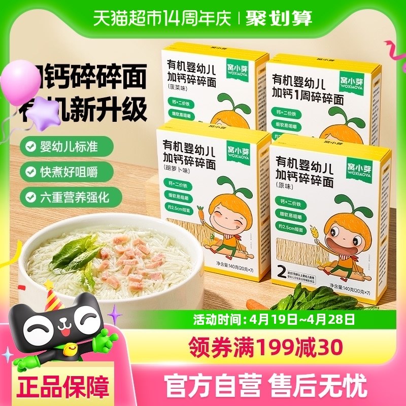 ��Сѿ�л�Ӥ�׶��Ӹ������汦����ʳӪ���������Ӷ��ζ����