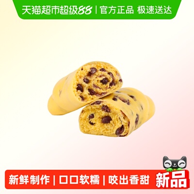 巴比南瓜红豆卷960g