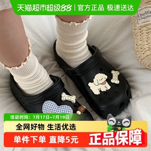 软萌ins爱心小狗休闲舒适防滑凉拖 细细条 情侣夏季 洞洞鞋 男女新款