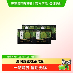 辻利茶铺抹茶磅蛋糕年轮蛋糕点心下午茶面包零食糕点软绵绵早餐