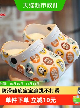 巴布豆儿童凉拖鞋包头防滑