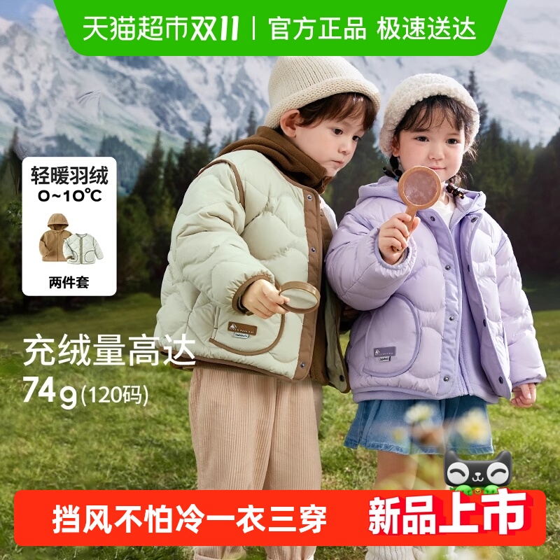 巴拉巴拉balaOne羽绒服冬