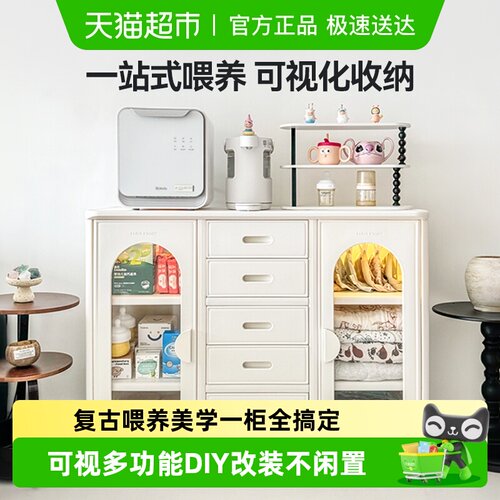 月亮故事宝宝喂养台1秒取物