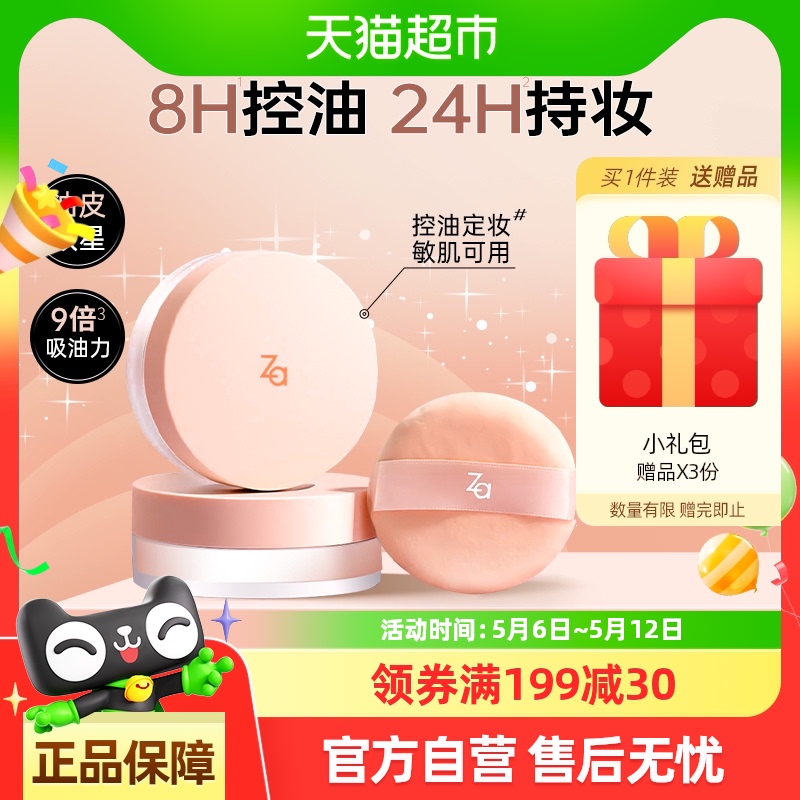 ԽҲZaɢۿ͸όױƹ36Ԫȯ