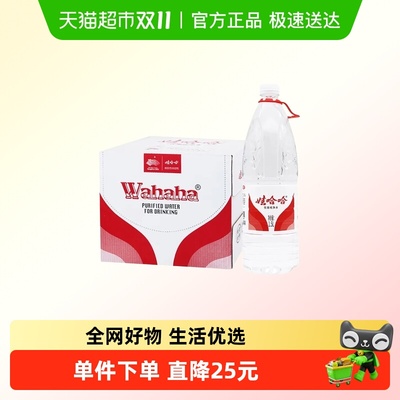 娃哈哈饮用纯净水1.5L*12瓶