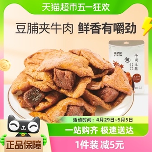 来伊份牛肉豆脯125g卤汁豆腐干豆干素食零食小吃休闲食品