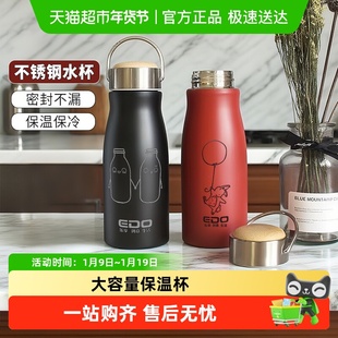 保温杯不锈钢大容量水杯吨吨水壶保冷冰便携水杯子