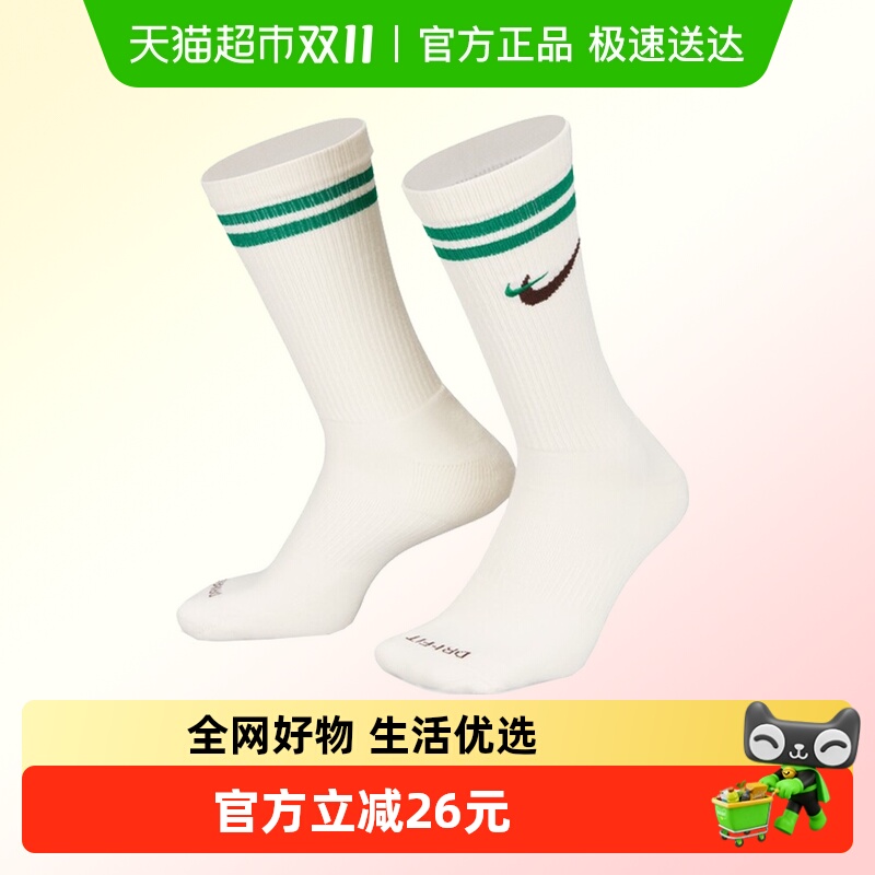 耐克中性UNKEDPLS运动中袜