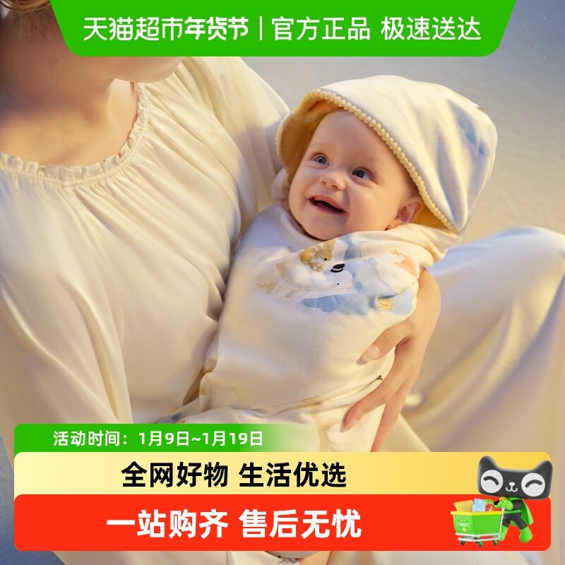 babycare山茶花抱被新生纯棉安抚襁褓包巾单防惊跳宝宝婴儿豆豆绒,婴童用品,婴童抱被/抱毯,淘宝优惠券,粉丝福利购,淘宝优惠卷