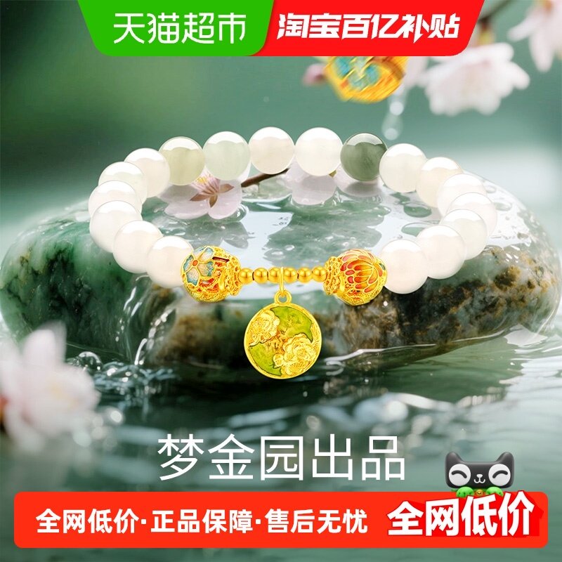 梦金园黄金十二花神串珠5D足金珐琅转运珠可DIY贝珠手串吊坠送礼,黄金,手饰,淘宝优惠券,粉丝福利购,淘宝优惠卷