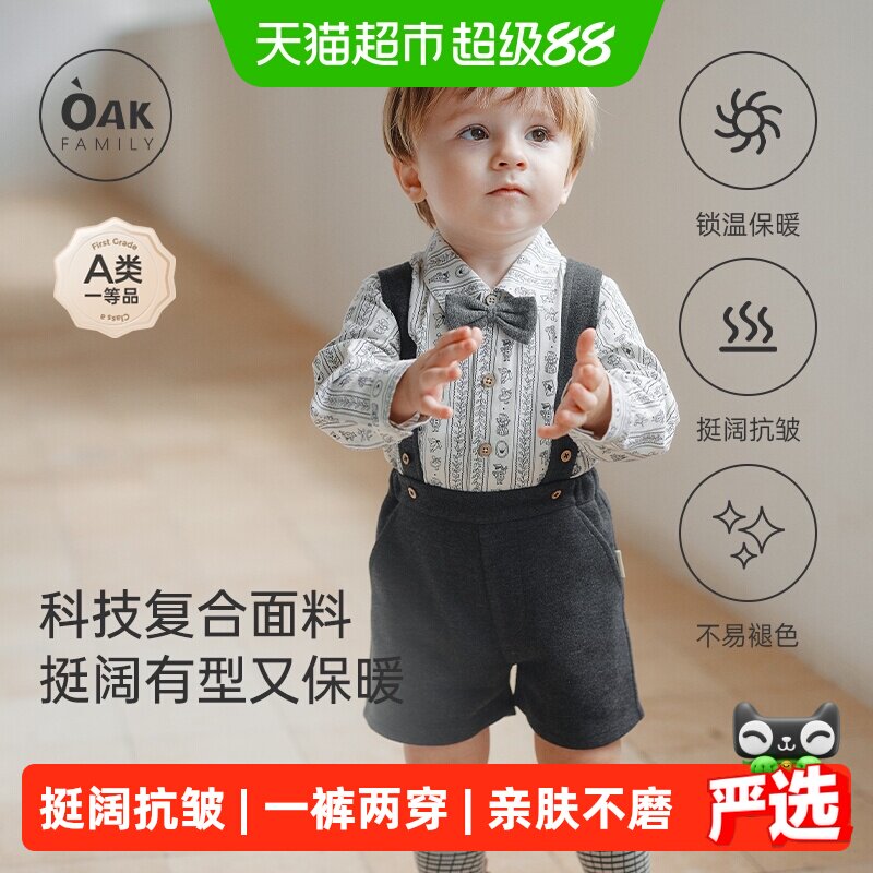 OAKFAMILY秋季男女宝宝背带裤图片