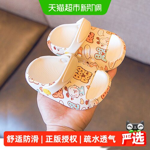 巴布豆儿童凉拖鞋柔软可爱