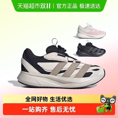 阿迪达斯旋转按钮运动休闲跑步鞋