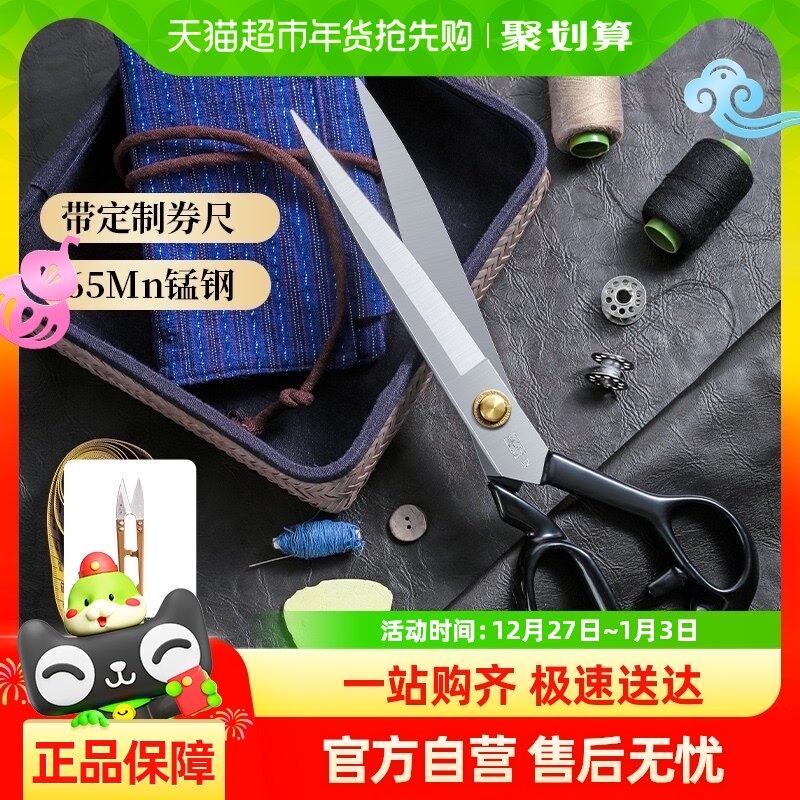 ��СȪ����ϵ�в÷���÷�ר�ü������÷�װ���ò��ü�רҵ����