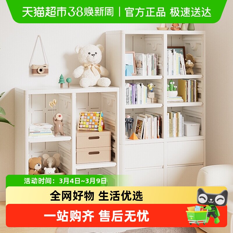 babypods儿童书架落地置物架宝宝喂养台儿童玩具收纳组合书柜靠墙