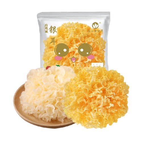 怡江黄金耳古田干银耳白木耳