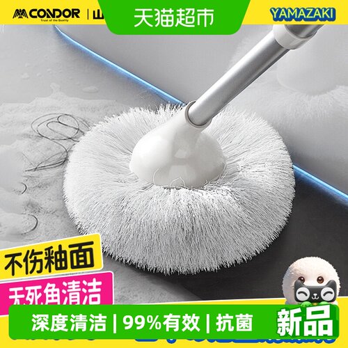 CONDOR多功能无死角卫生间清洁刷