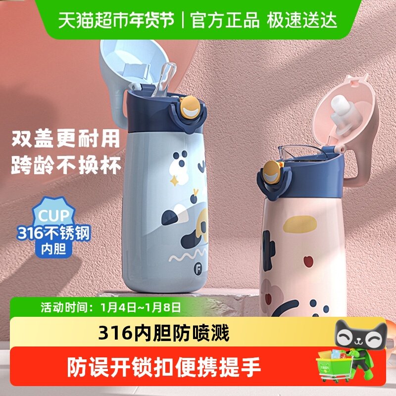 �����ͯ���±�Ů������ˮ������ѧר��ˮ��Сѧ���и��׶�԰���� 54.15Ԫ(��88VIP 95��)