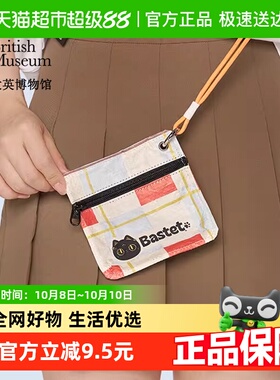 大英博物馆挂包收纳轻便零钱包
