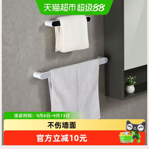 ecoco免打孔毛巾架不伤墙面