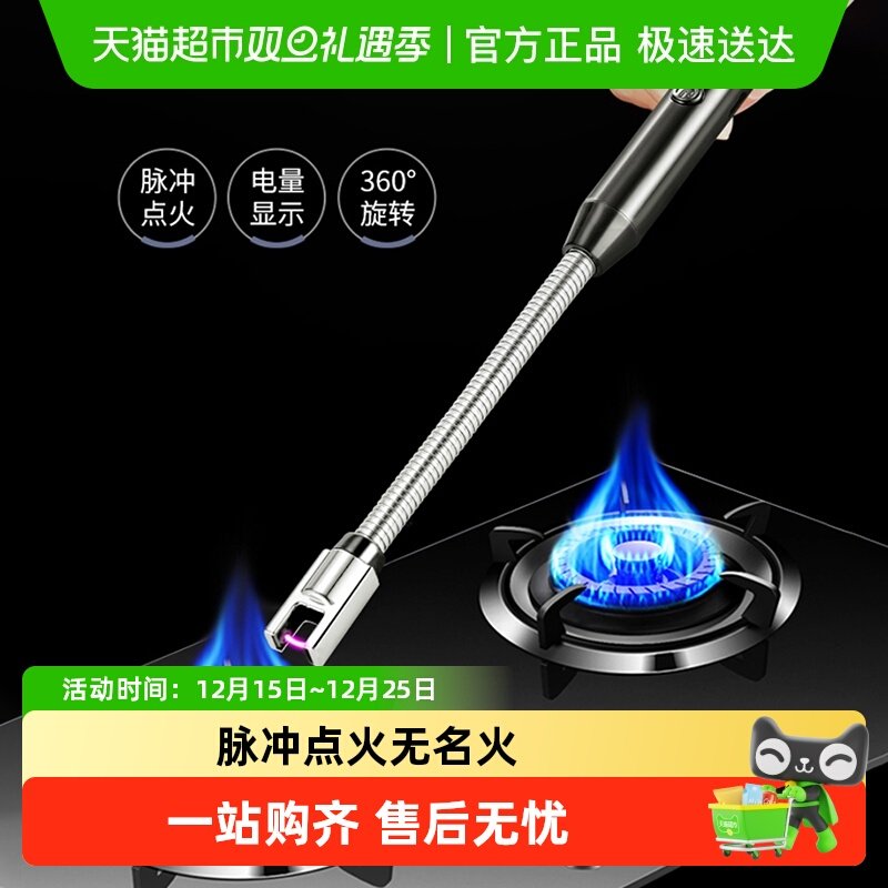 尚烤佳 点火器 脉冲点火器打火机点火枪电子打火器燃烧煤气灶