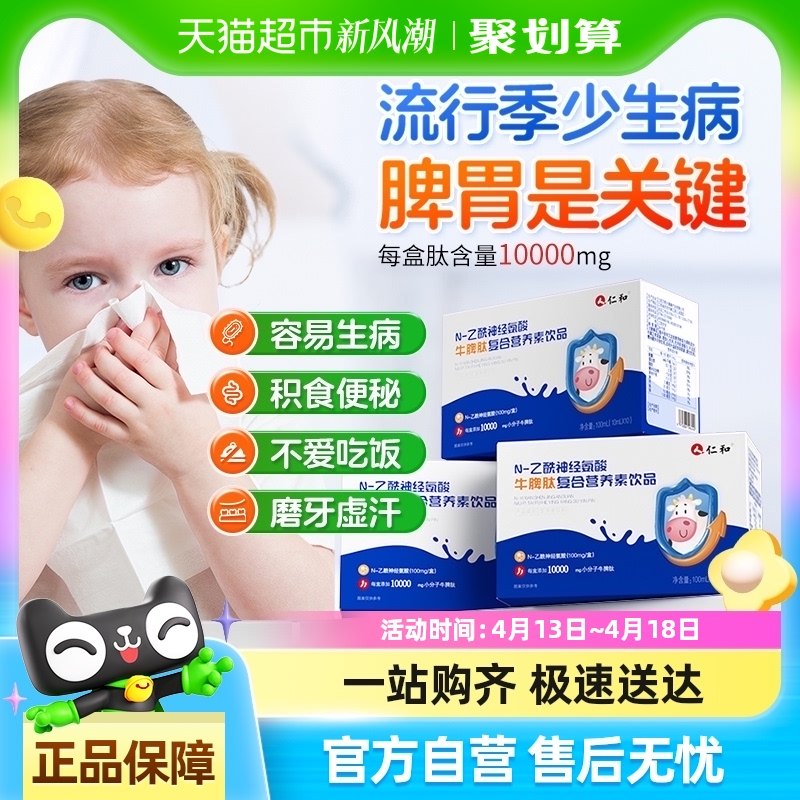 �ʺ�ţƢ�Ŀڷ�Һ�ߺ�����ͯ���������������������θ��������