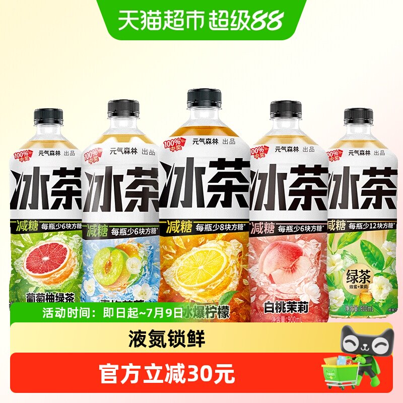 商品图