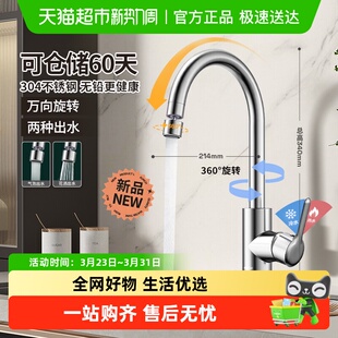 箭牌洗菜盆厨房水龙头家用万向水槽龙头冷热水龙头0 热销爆款