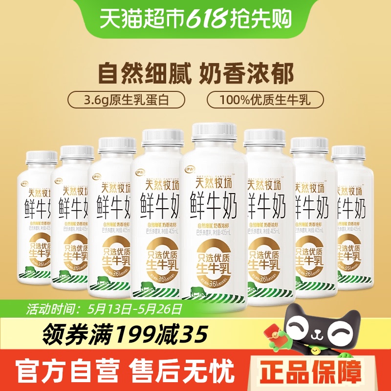 Ȼţ̰ɱȫ֬鵰صӪ110.7Ԫ3(36.9Ԫ/)