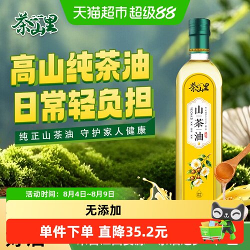 茶山里天然野生山茶油500ml