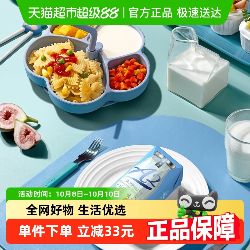 菊乐优质蛋白A2纯牛奶