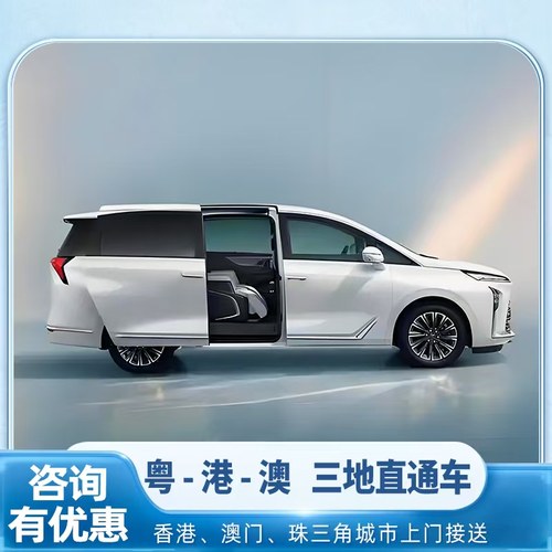 香港机场迪士尼澳门广州深圳包车