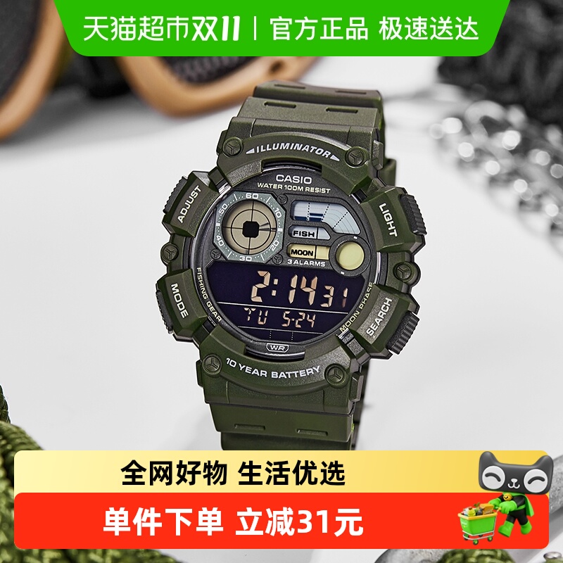 Casio卡西欧复古方块手表