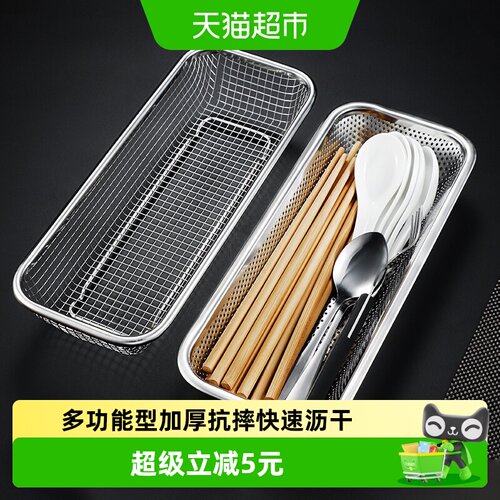 乐缔不锈钢筷子收纳盒便于沥水