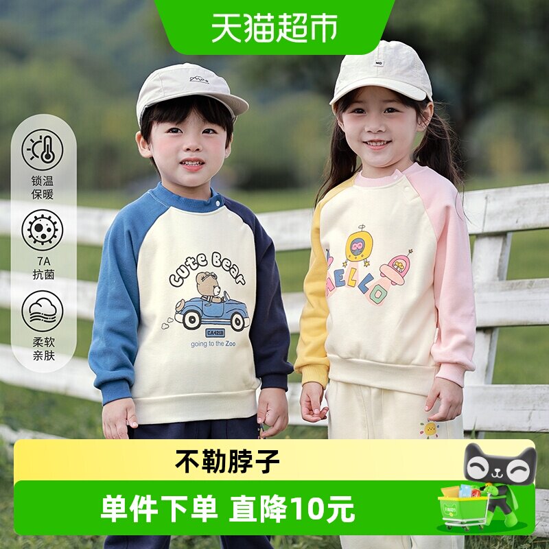 婴蓓依儿童卫衣男女童秋冬新款加绒上衣宝宝卡通卫衣外出休闲加厚