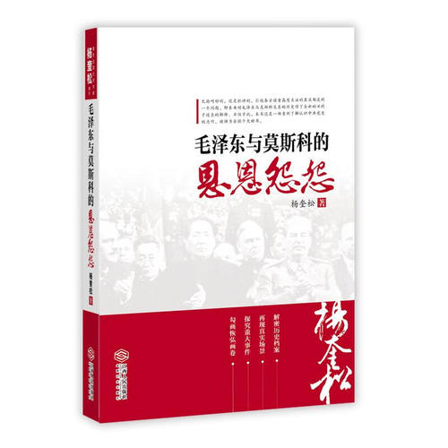 珍藏绝版非全新 售价高于定价