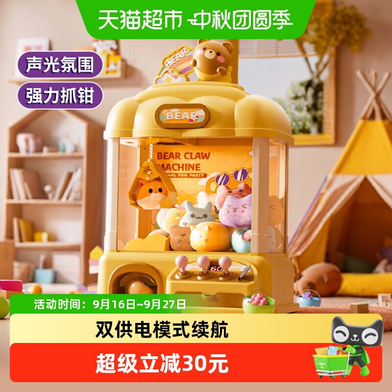 鑫行玩具家用红外感应抓娃娃机图片