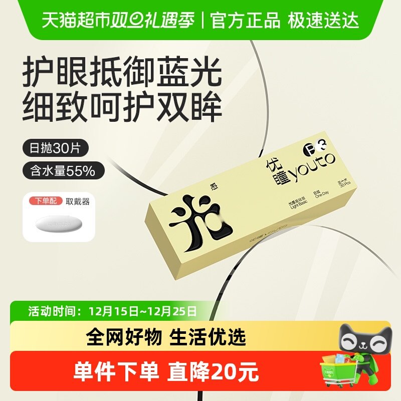 维达凑-单！用这个 - 线报酷