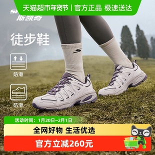 Skechers/斯凯奇2025秋季女款户外徒步鞋透气耐磨低帮高透气舒适