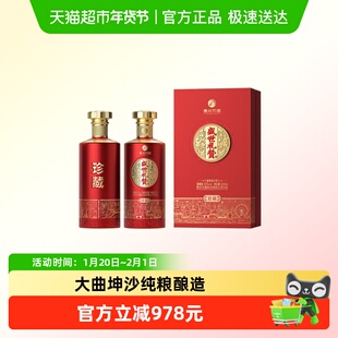 习酒盛世礼赞珍藏酱香型53度500ml 6瓶大曲坤沙白酒婚宴喜庆