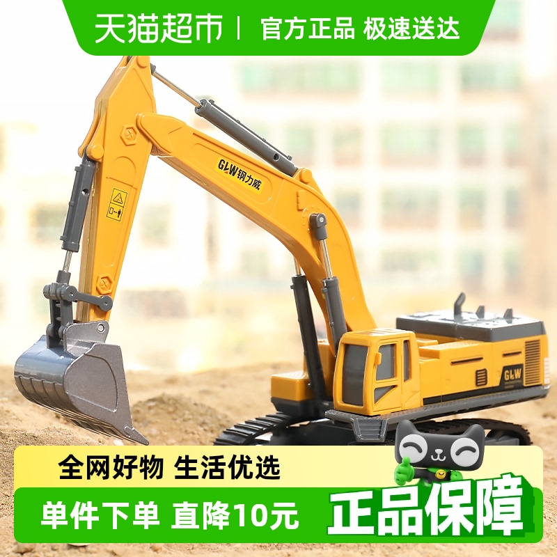 大号合金工程汽车勾机挖掘机男孩