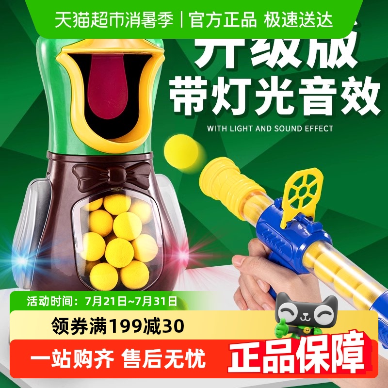 SNAEN/斯纳恩软弹枪