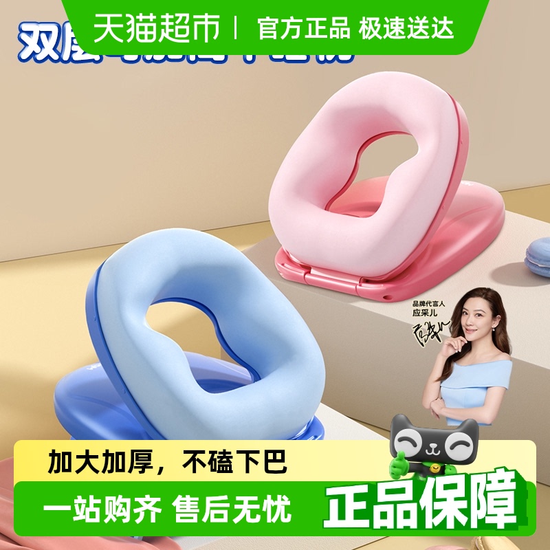猫太子双层护颈枕午睡枕