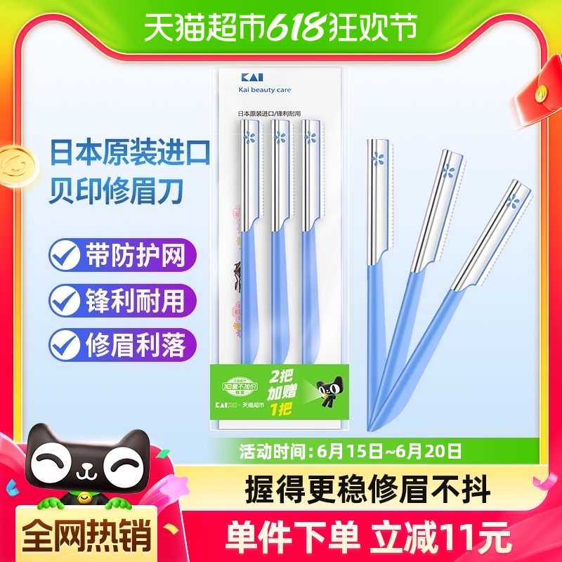 kai/��ӡ������ü����ü��3����ͼ