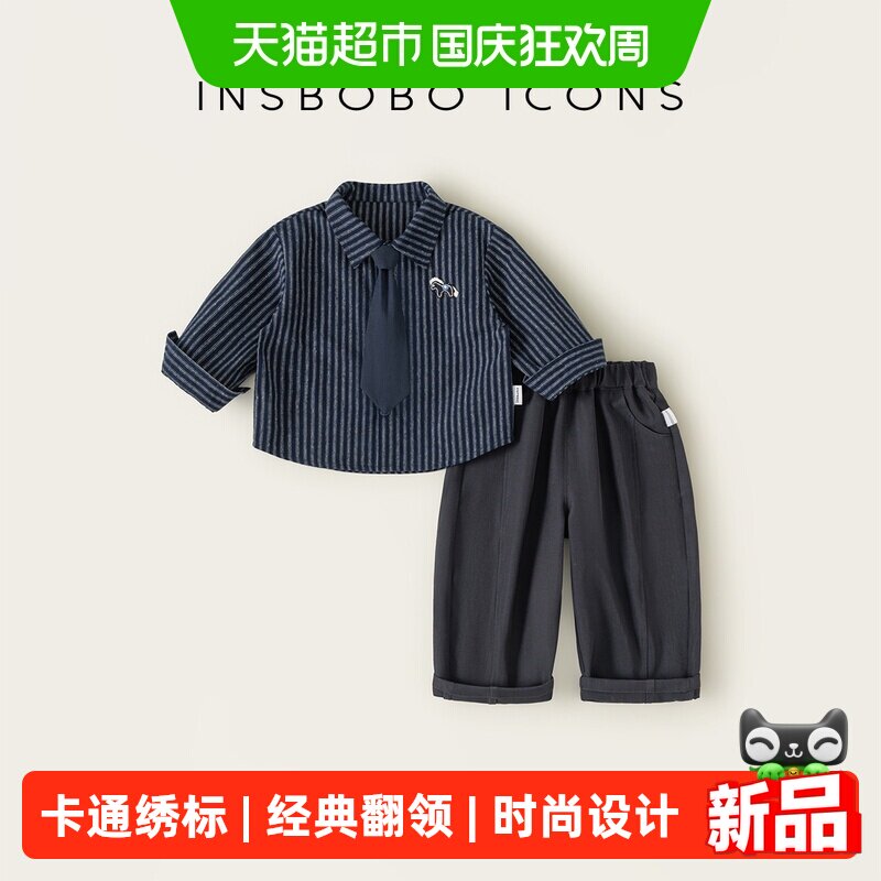INSbobo男童秋装套装图片